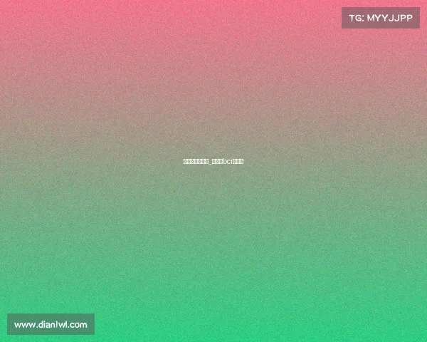 狼爪赞助的赛事_狼爪是bci成员吗